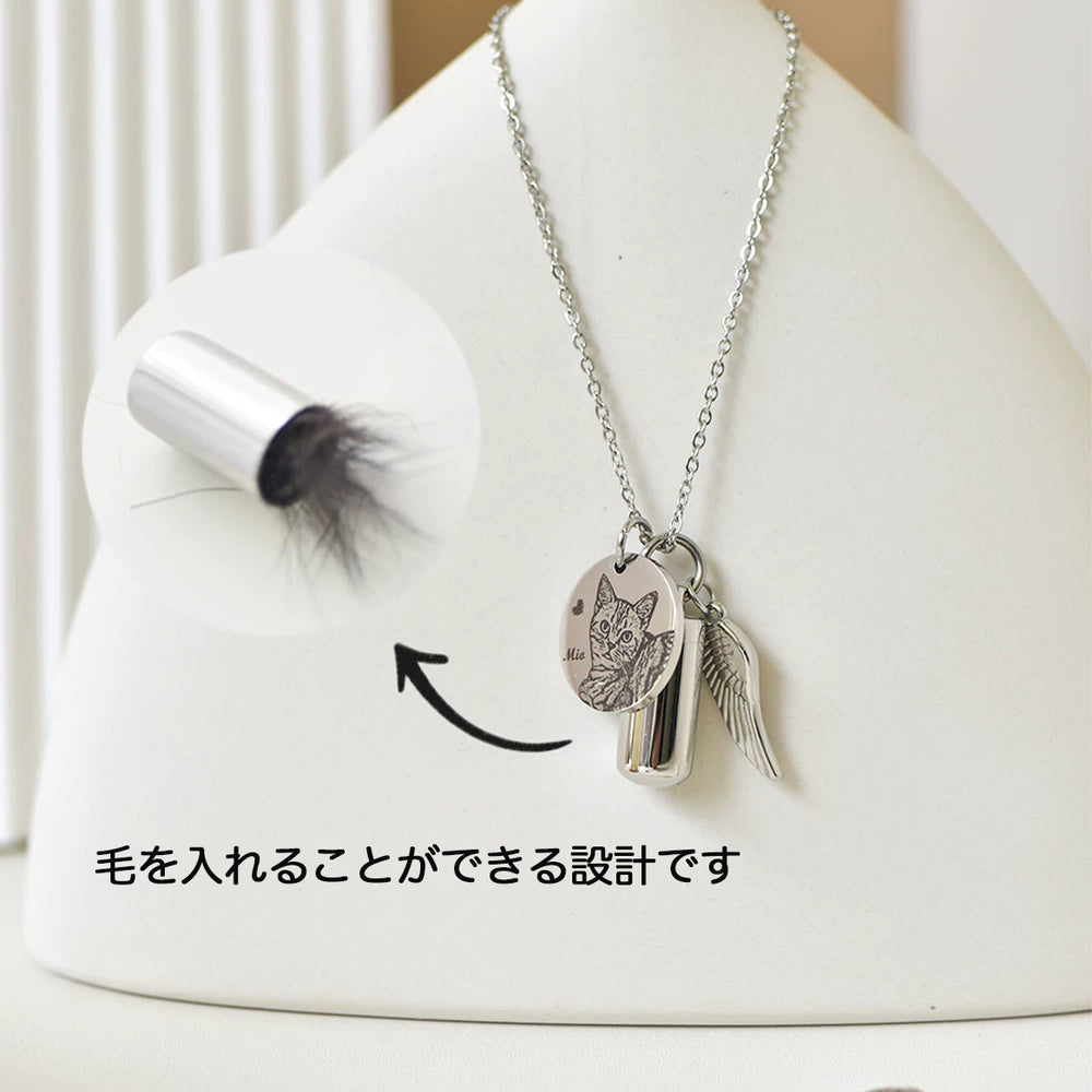 【遺骨ネックレス】ペットネックレス カスタマイズ 猫・犬 用品 記念品 世界に一つ