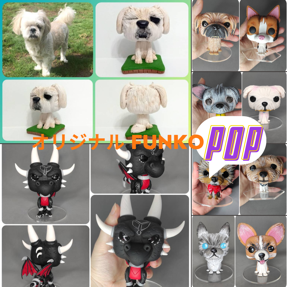 【オーダーメイド】うちの子　写真から可愛いFunko Popフィギュアに